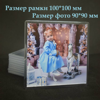 Фотомагнит 100*100 мм Фотомагнит 100*100 мм