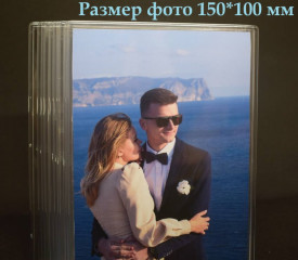 Магнит фоторамка 10х15 см Магнит фоторамка 10х15 см